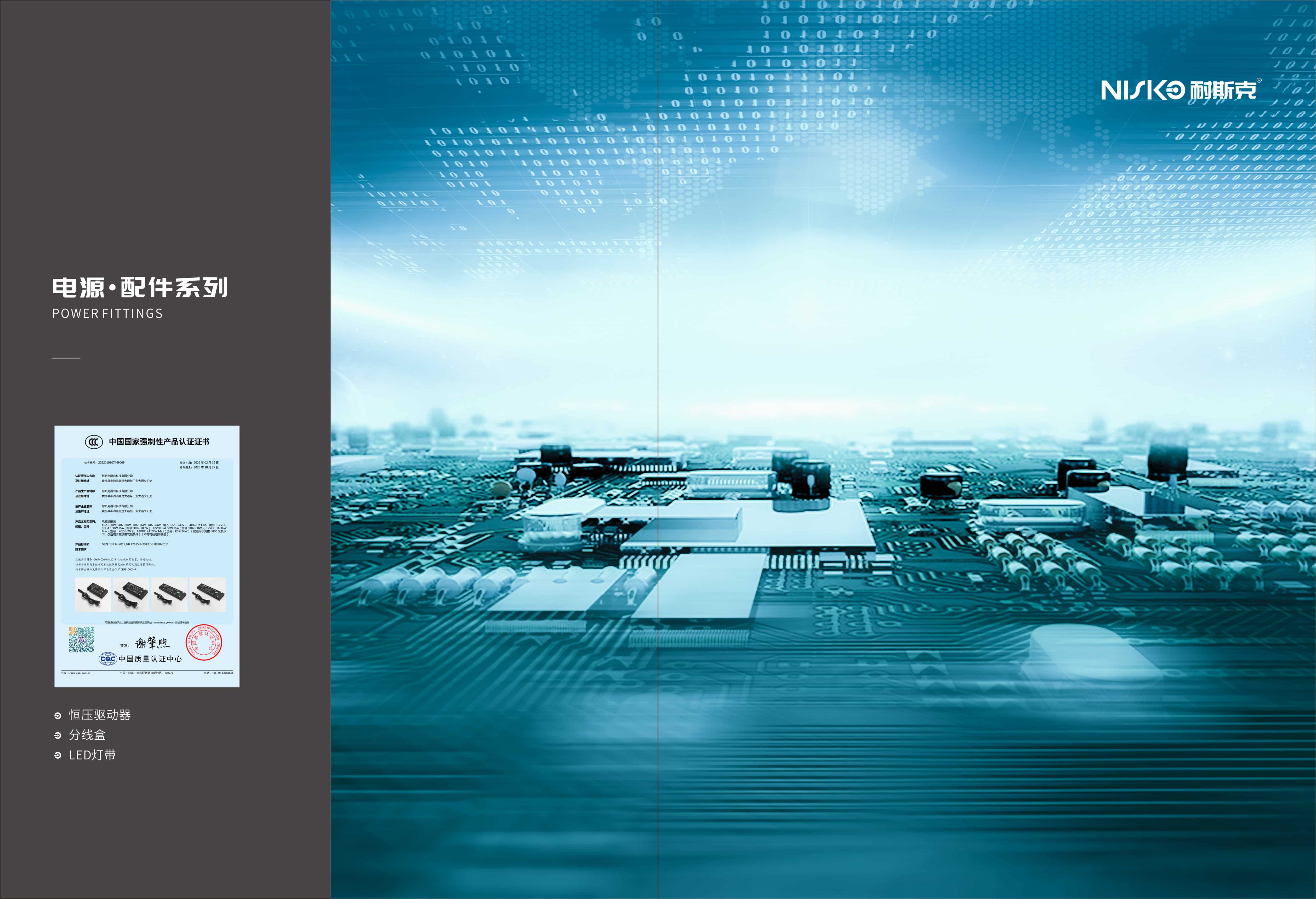 fc497170a1f7c927985968f5073f91ec